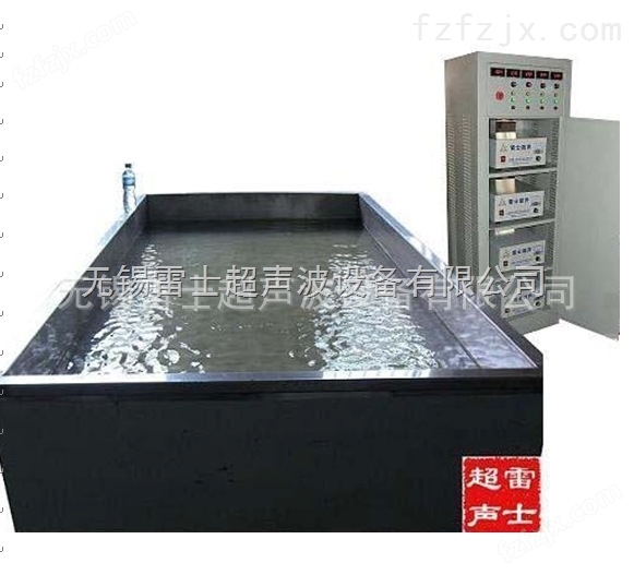 雷士聚能型喷丝板LSA-E280超声波清洗机