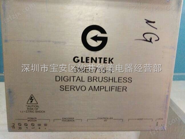 格兰泰科GLENTEK驱动器维修，直流驱动器维修，xenus驱动器维修，创美精修