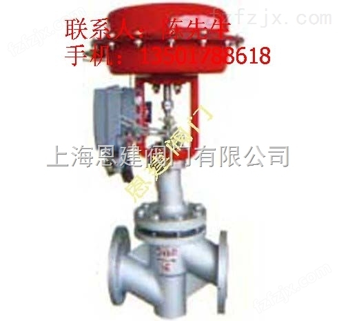 上海执行器 ZJHP-16F46 DN200气动薄膜衬四氟单座调节阀