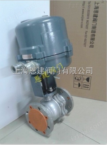 上海调节阀 ZRJQ-16C DN150电动O型防爆球阀