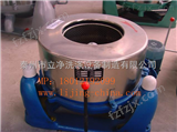 SS751-800（80kg）泰州立净洗涤设备公司所销售的工业脱水机产品质量优价格公道售后服