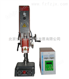 cx-2600p定位式塑料焊接机，定位式超音波焊接机
