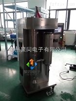 惠州聚同品牌JT-8000Y实验室小型喷雾干燥机生产商、量大从优