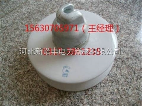 U100BP/155D防污陶瓷绝缘子