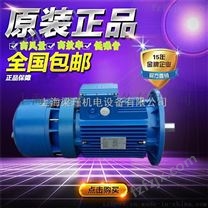 传动调速紫光电机/工业用电机/清华紫光电机