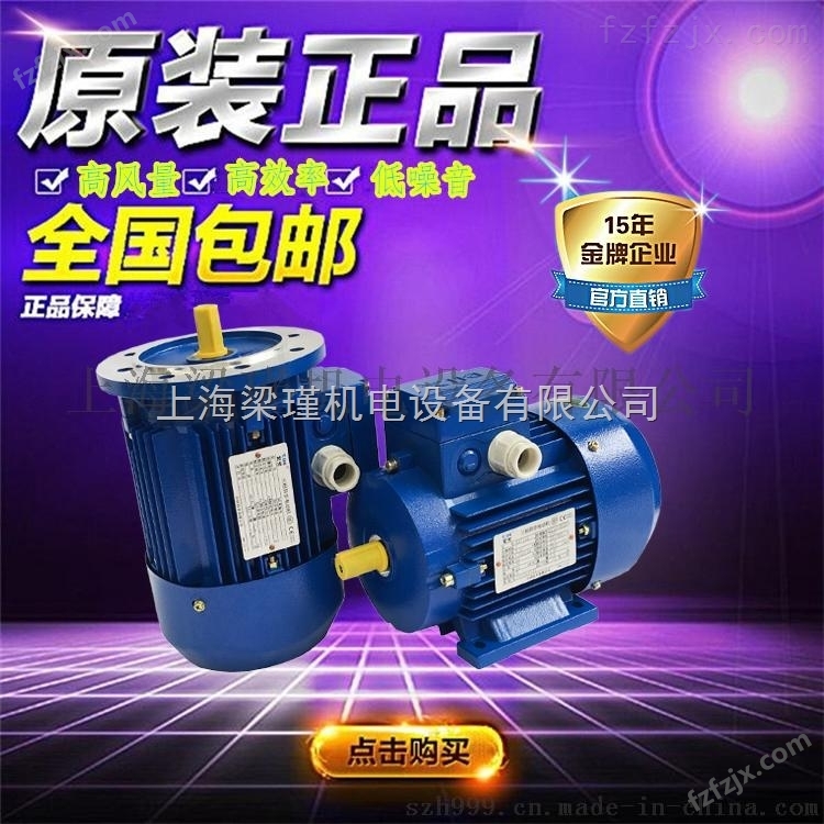 清华紫光变频电机/BMA紫光刹车电机报价