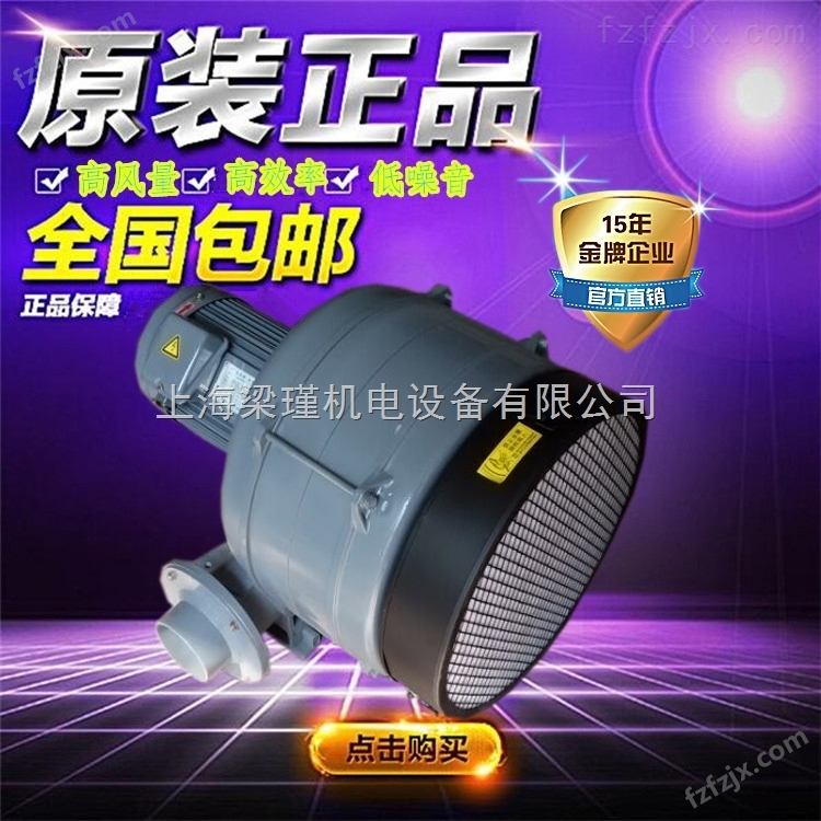 中国台湾全风多段式耐高温鼓风机价格，3.7KW全风鼓风机报价