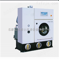 要想合理的干洗机价格就来饶阳县 饶阳县好的干洗机一台要多少钱?